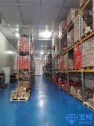 上海宝时云仓：盘点食品仓储管理5大难题以及应对策略