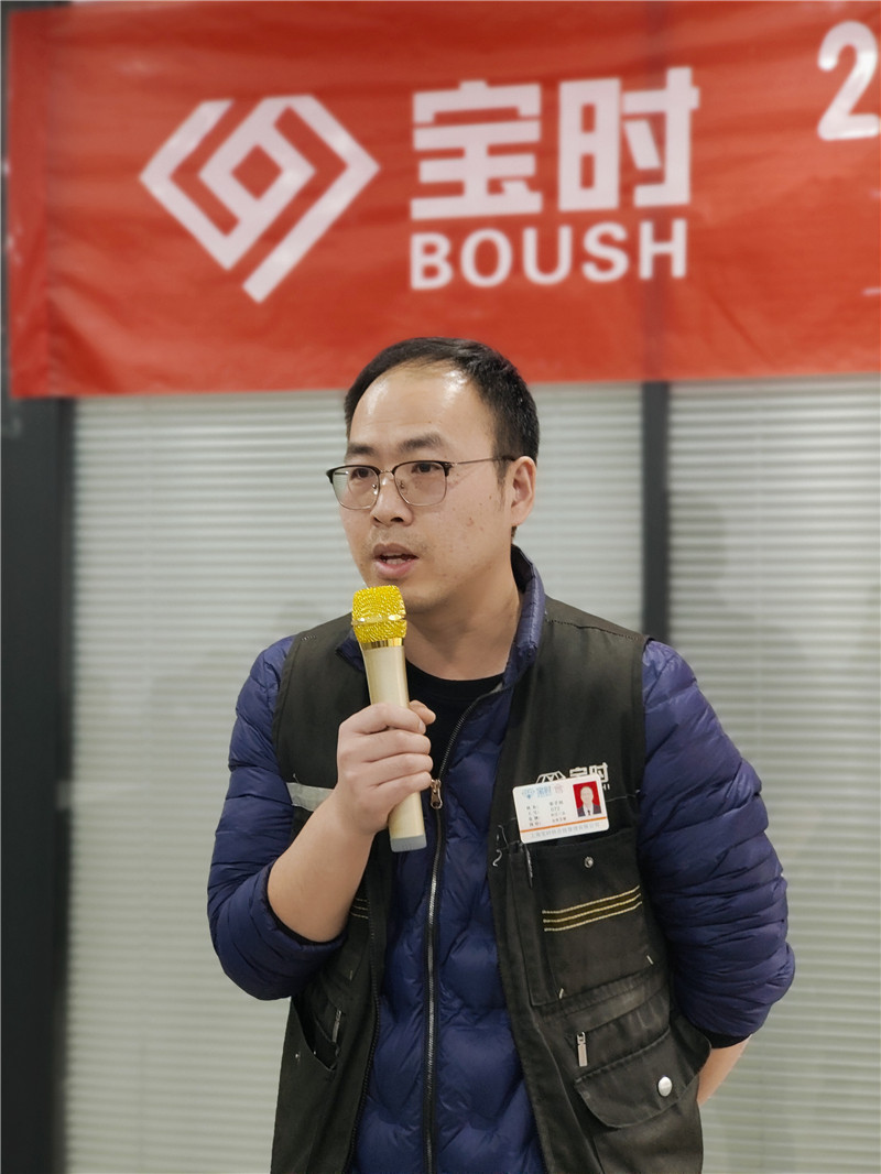 鼓励优秀 共创辉煌-宝时云仓召开2021双十一员工表彰大会(图7)