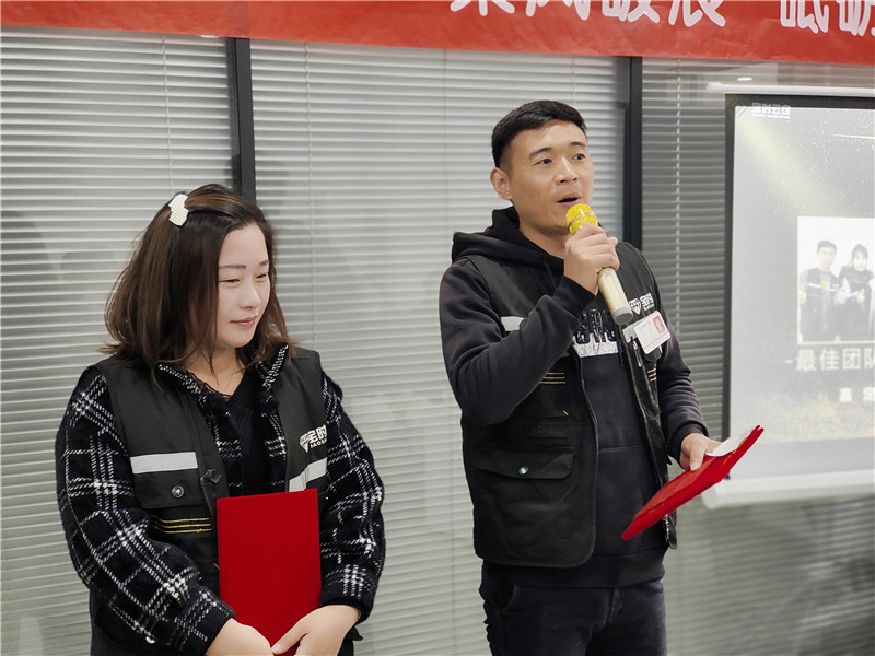 鼓励优秀 共创辉煌-宝时云仓召开2021双十一员工表彰大会(图8)
