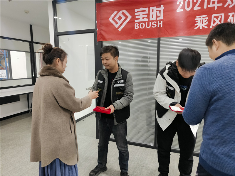 鼓励优秀 共创辉煌-宝时云仓召开2021双十一员工表彰大会(图9)