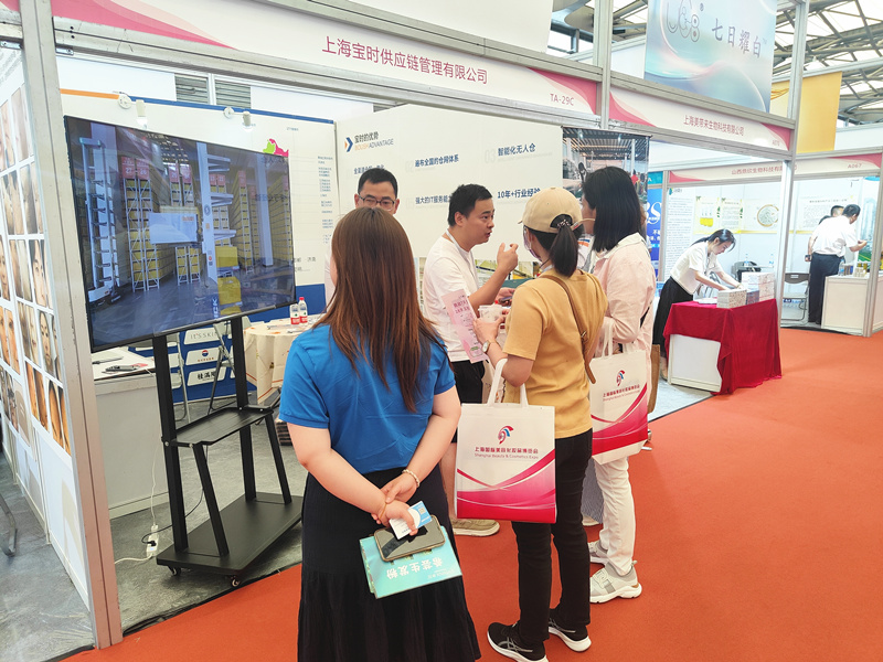 宝时云仓亮相第28届上海国际美容化妆品博览会，引领仓储物流创新趋势(图4)