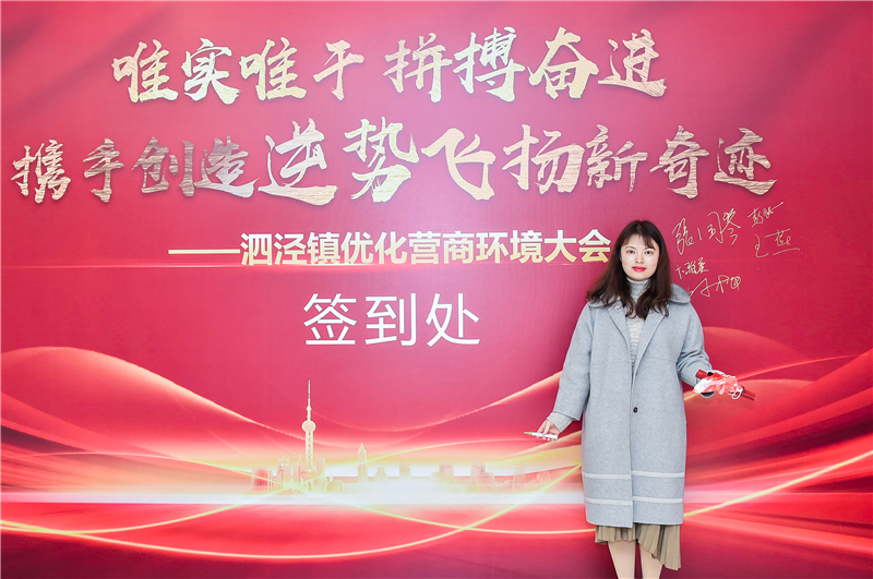 唯实唯干,拼搏奋进!宝时云仓荣获松江泗泾”抗疫明星”称号(图1) 唯实唯干,拼搏奋进!宝时云仓荣获松江泗泾”抗疫明星”称号(图1)