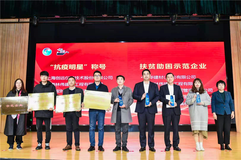 唯实唯干,拼搏奋进!宝时云仓荣获松江泗泾”抗疫明星”称号(图4) 唯实唯干,拼搏奋进!宝时云仓荣获松江泗泾”抗疫明星”称号(图4)